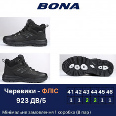 купить Bona 923 DB-5 оптом