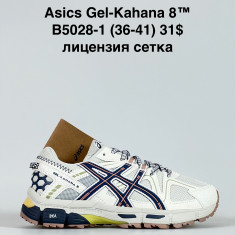 купить Gai B5028-1 оптом