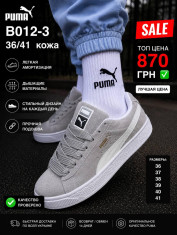купить Pet B012-3 оптом