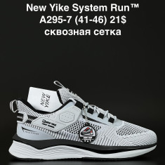 купить ANDA A295-7 оптом