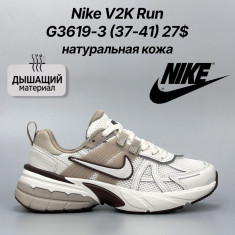 купить Classica G3619-3 оптом