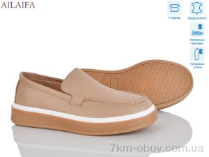 купить оптом Ailaifa 5060-3