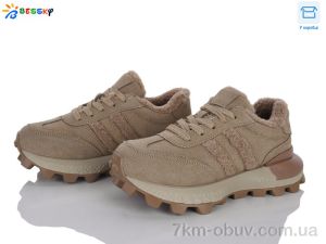 купить Bessky-Kellaifeng BM5061-3D оптом