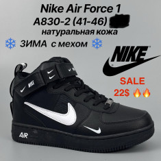 купить Pet A830-2 оптом