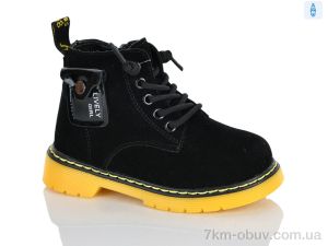 купить Xifa kids XXF03-HJ2141-2A оптом