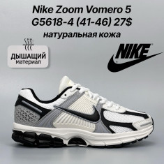 купить Fed G5618-4 оптом