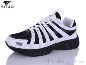 купить Situo A923-7 оптом