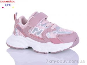 купить GFB-Канарейка T120-4 оптом