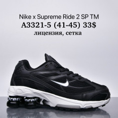 купить оптом Supo A3321-5