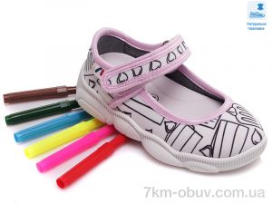 купить оптом Prime-Opt Weestep WS-R107850337-WS