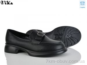 купить Vika W708-3 оптом
