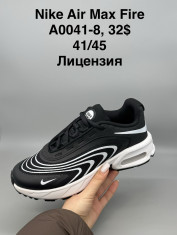 купить Supo(BRAND) A0041-8 оптом