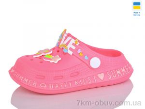 купить Lot Shoes 005 фуксія оптом