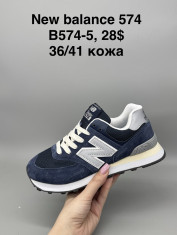 купить Supo(BRAND) B574-5 оптом