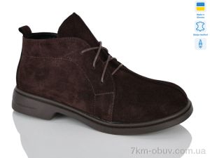 купить оптом Sali 273 корич.з. демі