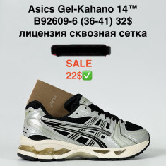 купить Pet B92609-6 оптом