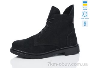 купить Sali 25 ч.з. зима оптом