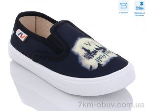 купить Weestep R107850494 оптом