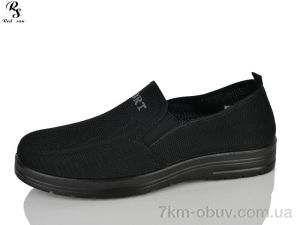 купить Red Sun FA05 оптом
