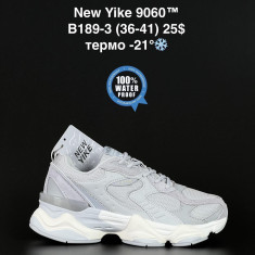 купить ANDA B189-3 оптом