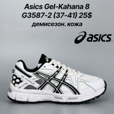 купить Classica G3587-2 оптом