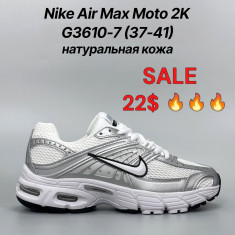 купить Classica G3610-7 оптом