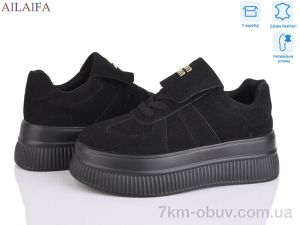 купить Ailaifa AW16 all black оптом