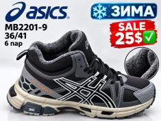 купить Pet MB2201-9 оптом