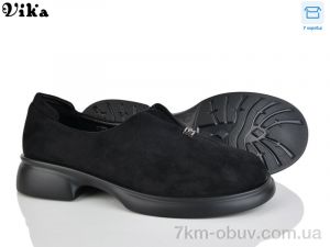 купить Vika W700-1 оптом