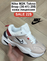 купить FED B603-32 оптом