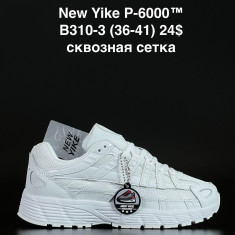 купить ANDA B310-3 оптом