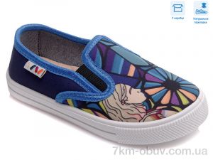 купить оптом Weestep R107850385