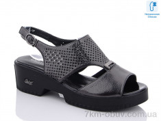 купить MOLO 967L оптом