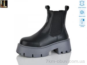 купить Lilin Gold104-23 оптом