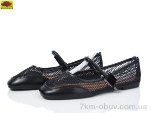 купить Mei De Li W967-1 оптом