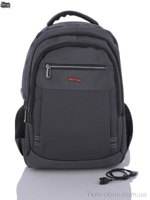 купить Superbag 1110 grey (5-30) оптом