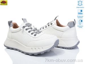 купить Mei De Li WKL52-7 оптом