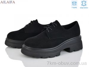 купить Ailaifa XW399-2 оптом