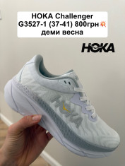 купить Fed G3527-1 оптом