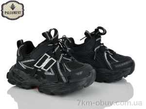 купить оптом PALIAMENT A0063-1