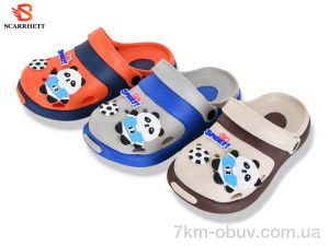 купить оптом SCARRHETT 383-25A mix