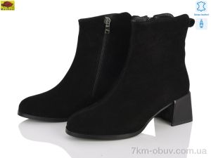 купить Mei De Li M159-6 оптом