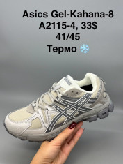 купить Supo(BRAND)  A2115-4 оптом