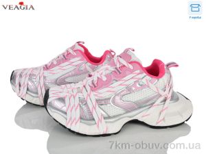 купить Veagia-ADA N127-3 оптом