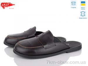 купить ARTO 170 кор.ш. оптом