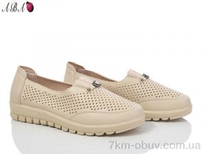 купить Aba 5ABA503 beige оптом