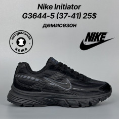 купить Classica G3644-5 оптом