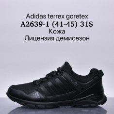 купить Supo A2639-1 оптом
