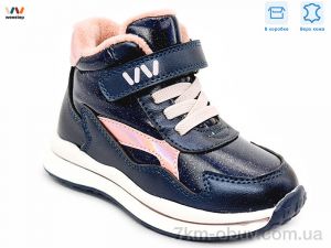 купить Weestep R956365121 DB оптом
