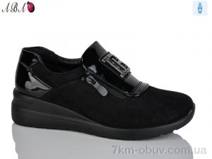 купить оптом Aba A571-2